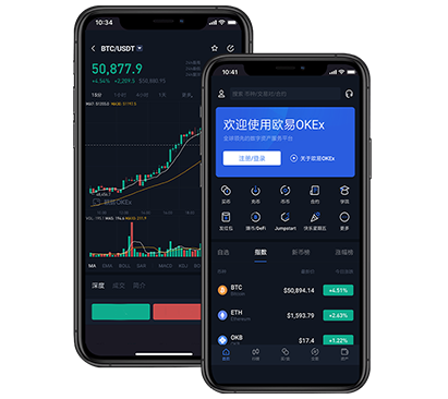 ok交易所下载app_okx下载安装交易所团队介绍